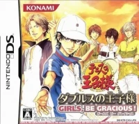 Tennis no Oji-Sama: Doubles no Oji-Sama: Girls, Be Gracious!