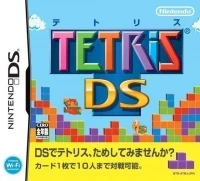 Tetris DS