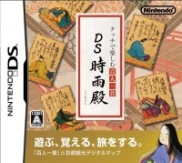 Touch Hyakunin Isshu: DS Shigureden