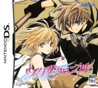 Tsubasa Chronicle