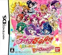 Yes! PreCure 5 Go Go Zenin Shu Go! Dream Festival