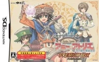 Atelier Annie: Alchemists of Sera Island - Premium Box