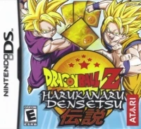 Dragon Ball Z: Harukanaru Densetsu