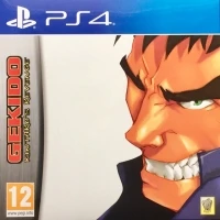 Gekido: Kintaro's Revenge - Premium Edition