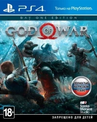 God of War - Day One Edition [RU]