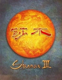 Shenmue III (Kickstarter slipcover)