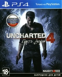 Uncharted 4: A Thief's End [RU]