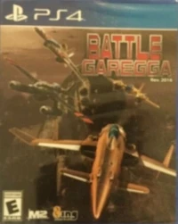 Battle Garegga Rev. 2016 (orange aircraft)