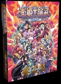 Koihime Enbu Ryo Rai Rai - Collector's Edition