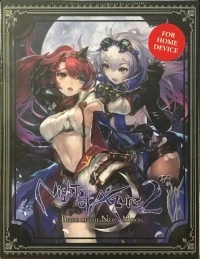 Nights of Azure 2: Bride of the New Moon - Limited Edition