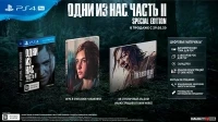 Last of Us, The: Part II - Special Edition [RU]