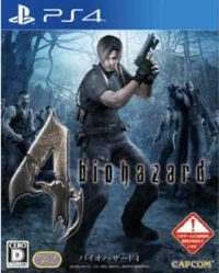 Biohazard 4