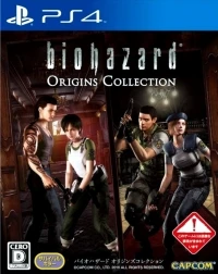 Biohazard Origins Collection