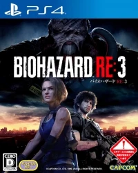 Biohazard RE:3