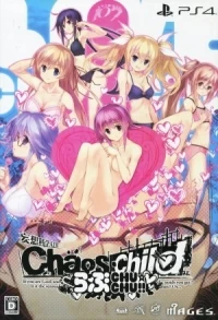 Chaos;Child: Love ChuChu - Limited Edition