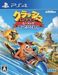 Crash Bandicoot Racing: Buttobi Nitro!