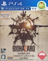 Biohazard 7: Resident Evil