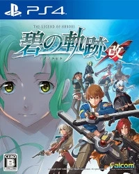 Eiyuu Densetsu: Ao no Kiseki Kai