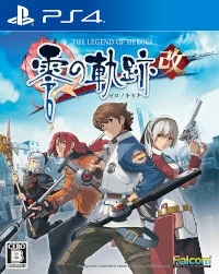 Eiyuu Densetsu: Zero no Kiseki Kai