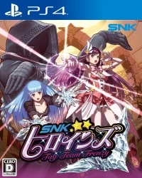 SNK Heroines Tag Team Frenzy