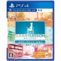 Summer Lesson: Hikari Allison Chisato 3 in 1 Basic Game Pack