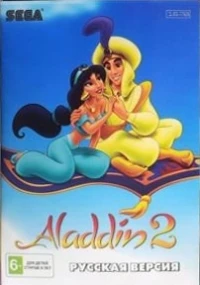 Aladdin 2