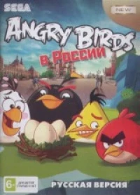 Angry Birds in Russia