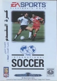 FIFA International Soccer [AE]