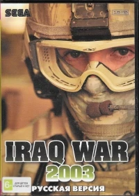 Iraq War 2003 (BMB Release)