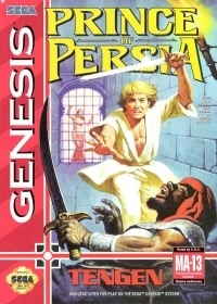 Prince of Persia (cardboard box)