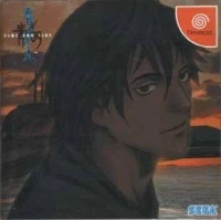 Ao no 6-go Saigetsufutai Hito: Time and Tide