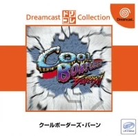 Cool Boarders Burrrn - Dreamcast Collection