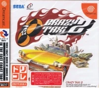 Crazy Taxi 2 - Dreamcast Collection