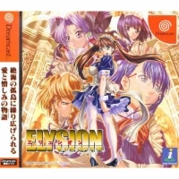 Elysion: Eien no Sanctuary