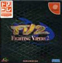 Fighting Vipers 2 - Dreamcast Collection