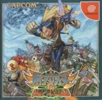 Gaia Master Kessen!: Seikiou Densetsu