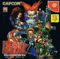 Heavy Metal: Geomatrix