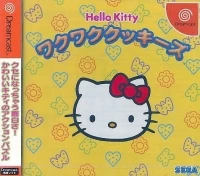 Hello Kitty no Waku Waku Quiz