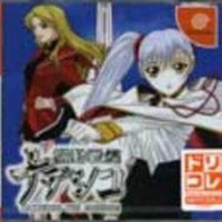 Kidou Senkan Nadesico: Nadesico the Mission - Dreamcast Collection