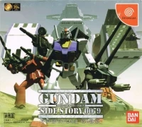 Kidou Senshi Gundam Gaiden: Premium Disc - Gundam 20th Anniversary Edition