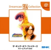 King of Fighters, The: Dream Match 1999 - Dreamcast Collection