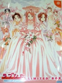 Love Hina: Totsuzen no Engeji Happening - Limited Edition