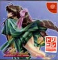 Miss Moonlight - Dreamcast Collection