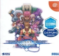 Phantasy Star Online