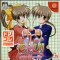 Renai Chu! Happy Perfect - Dreamcast Collection