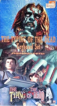 Typing of the Dead, The - Keyboard Set