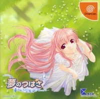 Yume no Tsubasa: Fate of Heart