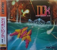 DUX 1.5 (Hucast jewel case)