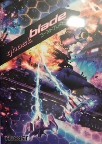 Ghost Blade