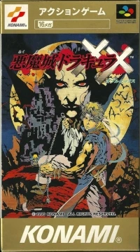 Castlevania Dracula XX